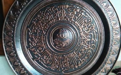 Kaligrafi Tembaga Bulat