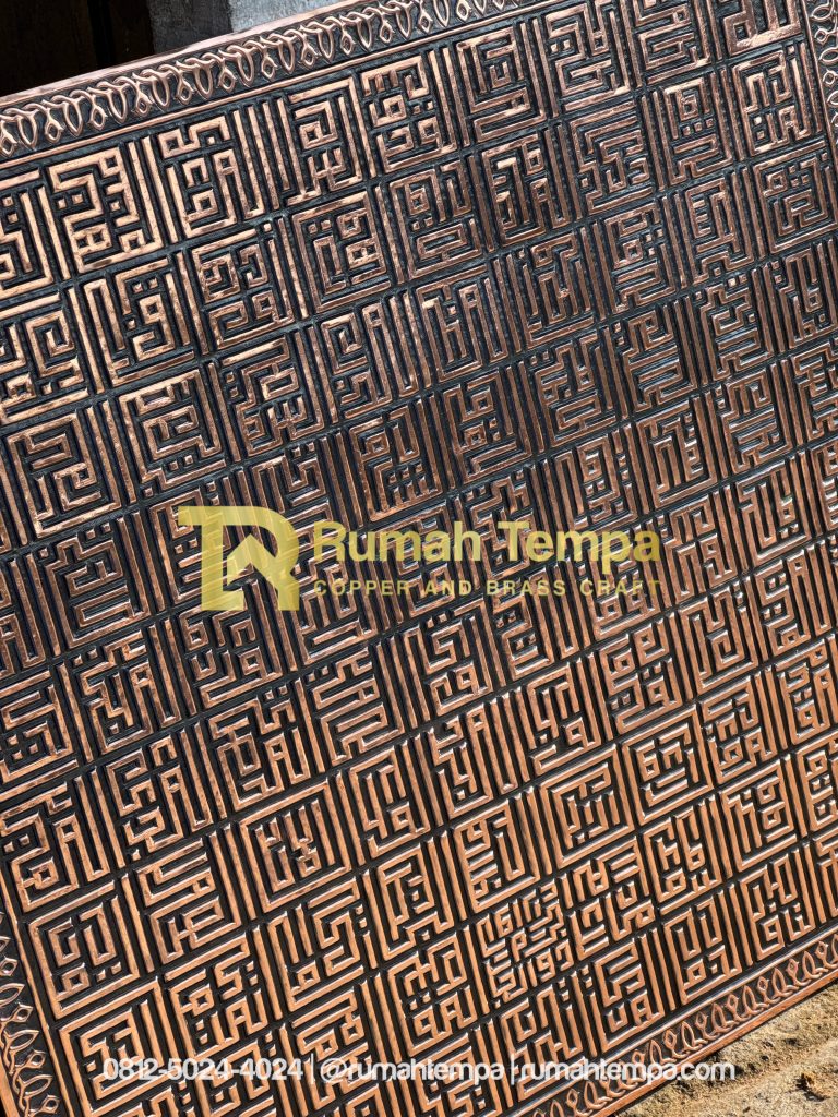 relief kaligrafi tembaga