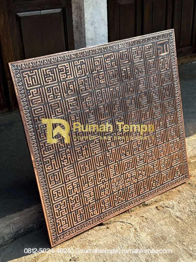 kaligrafi asmaul husna tembaga